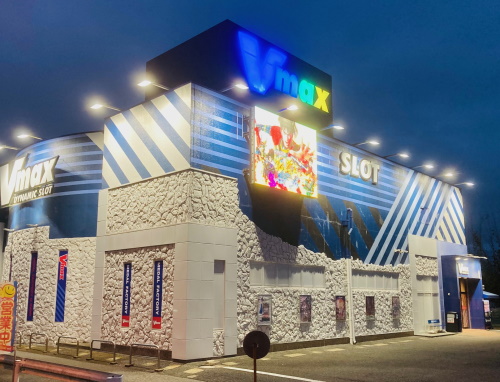 Vmax茂原店