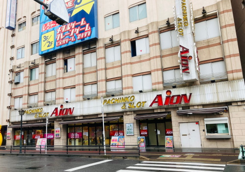 アイオン稲毛東口店