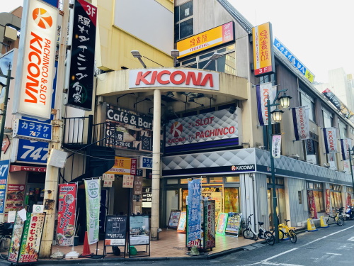 キコーナ新宿三丁目店