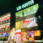 パチンコプラザラ・カータ浦和店