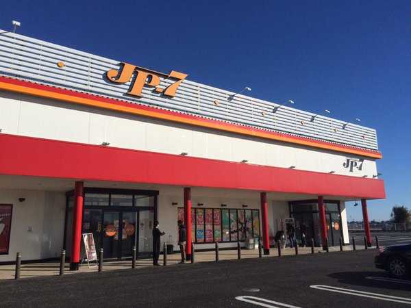 JP-7羽生店