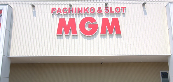 16MGMいわき泉店