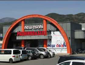ニューアサヒ下諏訪店