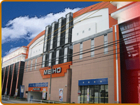 名宝刈谷店