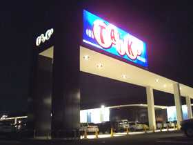 タイキ四日市南店