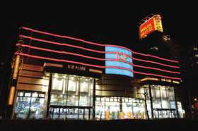 BIG大王 東店