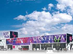 ラッキープラザ1010可児店