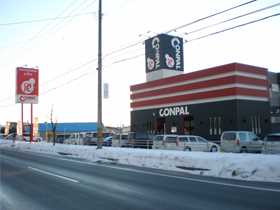 コンパル岩見沢店