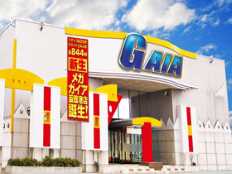 メガガイア函館港店