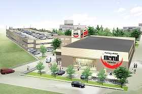 マルイ大町店