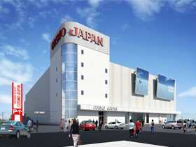 コスモジャパン大府店