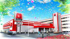 マルハン安城店