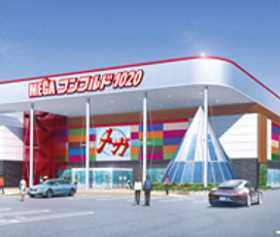 メガコンコルド1020刈谷知立店