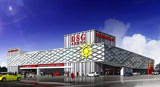 DSG ARENA 七尾