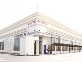 トップワン松阪店