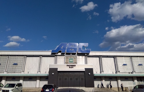 ABC韮崎竜岡店