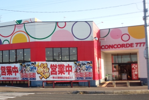 コンコルド777岐阜羽島駅前店