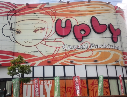 アプリイ塩町