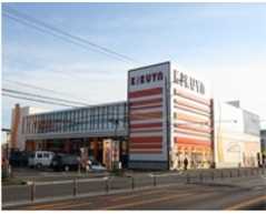 キクヤ島店