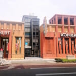 KOHAKU堀田店