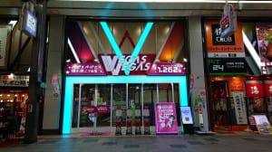 ベガスベガス狸小路二丁目店