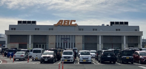 ABC磐田中泉店