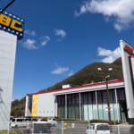 ABC笛吹石和店
