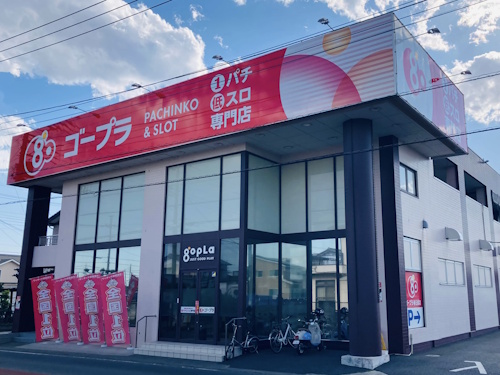 ゴープラ春日部店