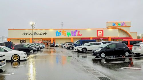 がちゃぽん垂井店