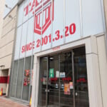 パーラー太陽北２４条店