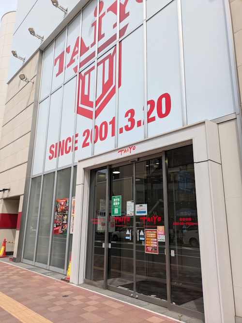 パーラー太陽北24条店