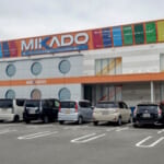 ミカド吉良吉田店