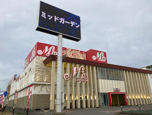 ミッド・ガーデン新発田店