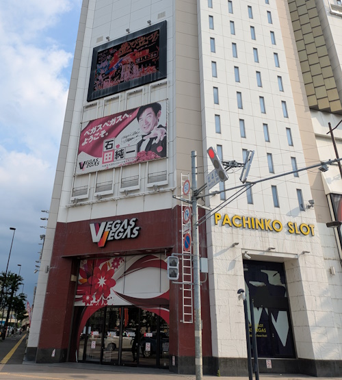 ベガスベガス札幌店