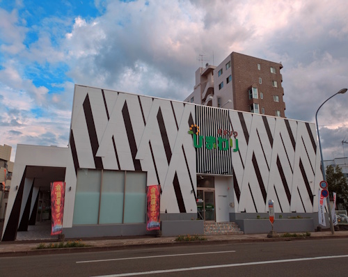 真駒内ひまわり