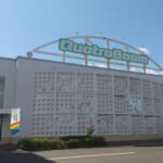 クァトロブーム鹿島
