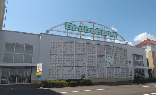 クァトロブーム鹿島
