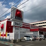 マルハン安城店
