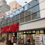 コンコルド静岡紺屋町店1・2