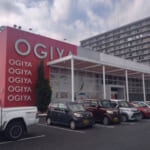 オーギヤ江南店