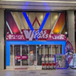 ベガスベガス狸小路二丁目店