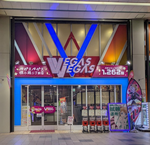 ベガスベガス狸小路二丁目店