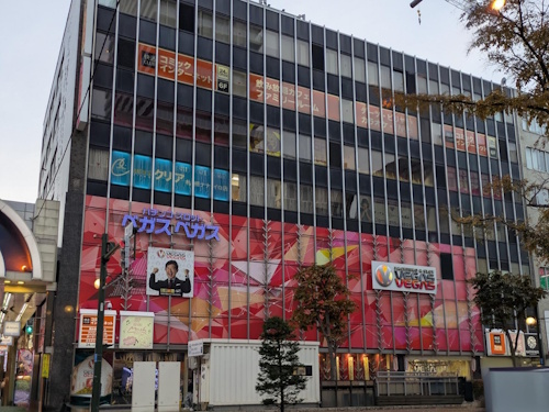 ベガスベガス狸小路店
