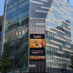 ひまわり札幌駅前タワー店