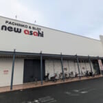 ニューアサヒ甲府南店