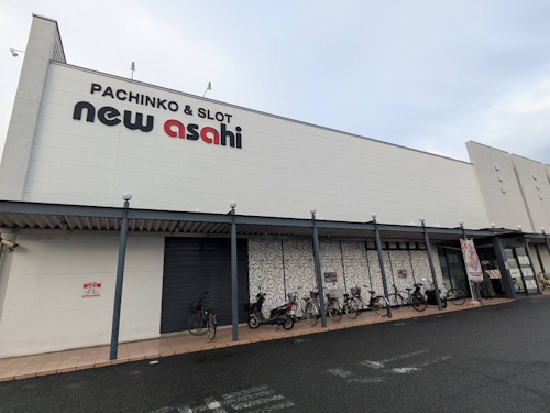ニューアサヒ甲府南店