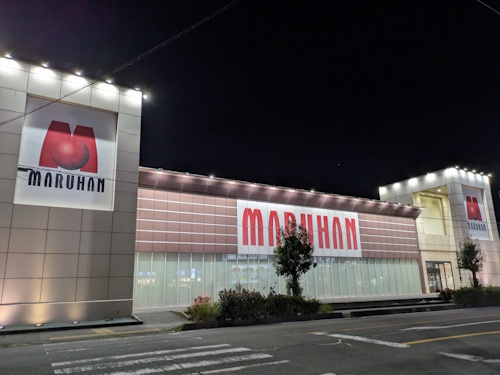 マルハン吉原店