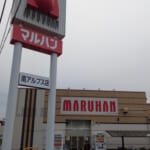 マルハン南アルプス店
