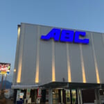 ABC静岡中吉田店
