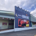 パーラーバビデ佐久店